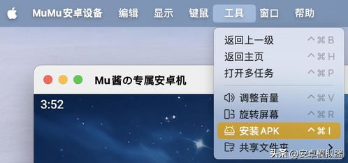 官方渠道获取三角洲手机版