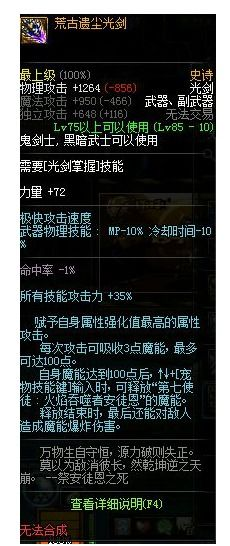 武器选择与配置：三角洲秘籍的基础