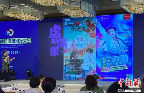 经典IP的重生与创新