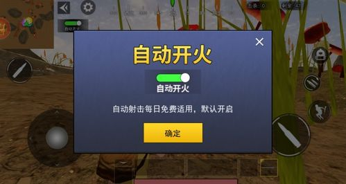 三角洲游戏手机版免费下载的官方渠道与安全性