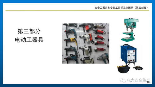 基础设备与必备工具投入详解