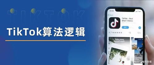 titok直播带货,tiktok带货佣金