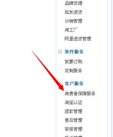 tiktok店铺保证金多少窗口,怎么退出,tiktok店铺开户