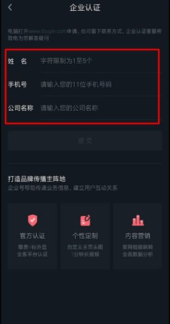 tiktok注册条件,注册 tiktok