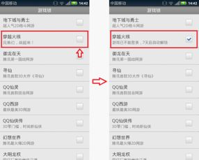 tiktok账号被锁定怎么解锁,tiktok 解锁