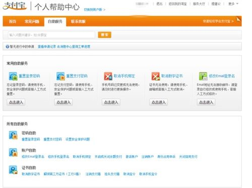 tiktok店铺怎么注销账号,tiktok注册账户