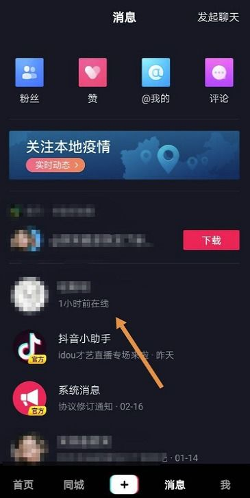 tiktok橱窗号,tiktok橱窗号带货全流程