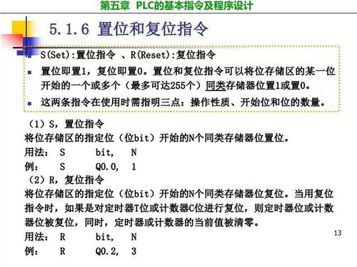 red nose怎么读,red seal怎么读