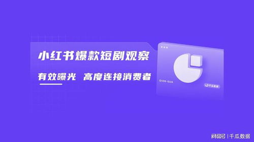 rednote小红书,rednote小红书国际版破解版下载安装