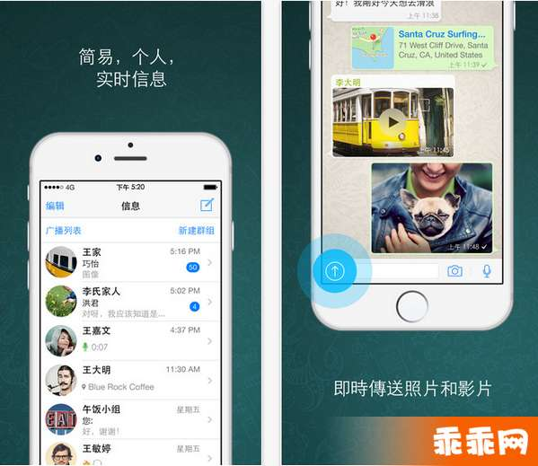 whatsapp下载苹果手机版下载,whatsapp官方网下载苹果手机