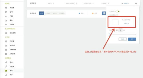 WhatsApp 2025官方正版下载全流程指南