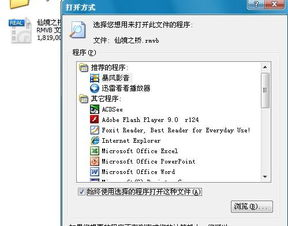 facebook官网版下载,facebook官网版下载app
