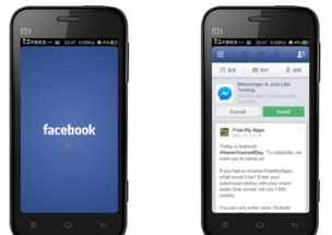 facebook下载,美国聊天软件facebook下载