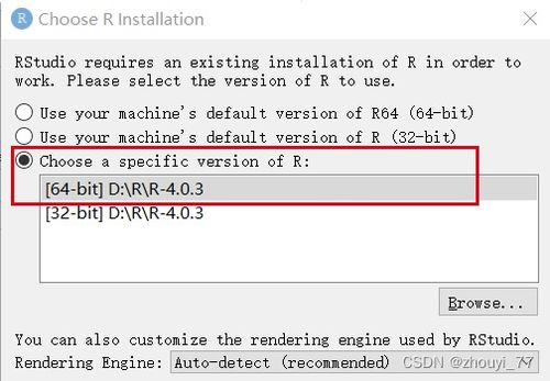 rstudio打不开怎么办,为什么rstudio安装之后打不开