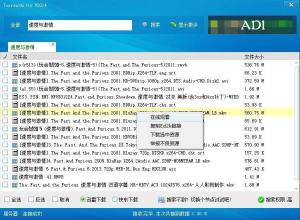 torrentkitty打不开了,torrentkitty有app吗