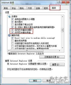 youku怎么打不开了,打不开优酷
