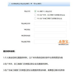 美客多注册流程,美客多注册完要激活吗