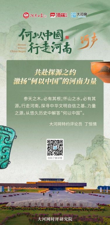 x 推特,x 推特安装包版本 10.23.0-release.0