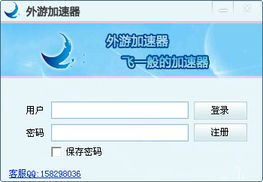 twitter官方网站下载加速器,twitter.加速器