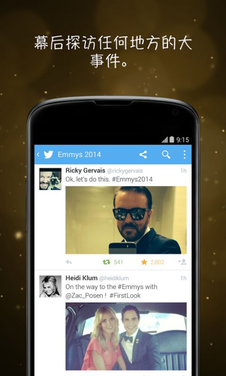 twitter视频下载,twitter上视频下载