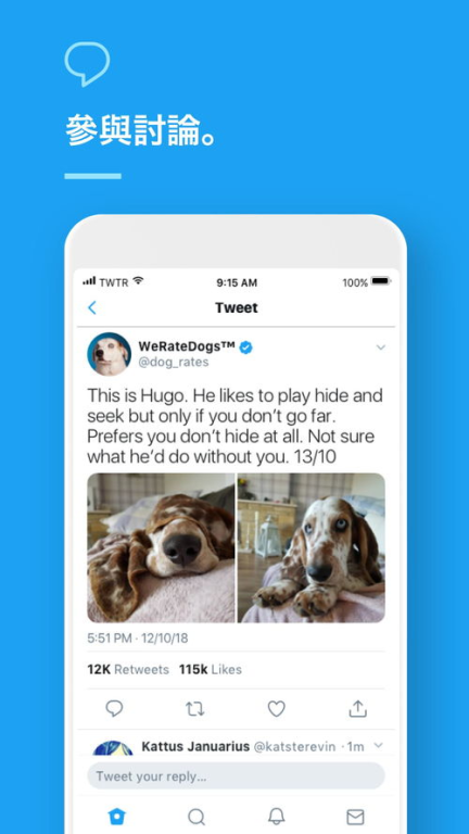 twitter官网app,Twitter官网直接进入
