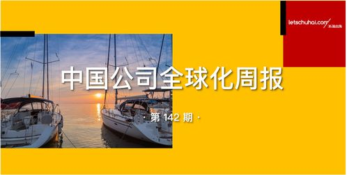 shein全球商家服务平台,shein全球商家平台登录