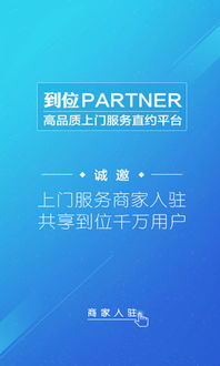 shein商家入驻怎么样,shein入驻就有人联系吗