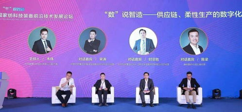 shein电商运作模式,she 电商