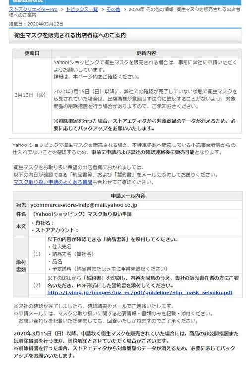 日本乐天电商一个月能赚多少,日本乐天电商平台的优缺点