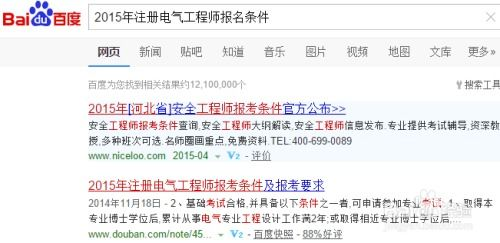 日本乐天rakuten官网怎么注册,乐天rakuten网站