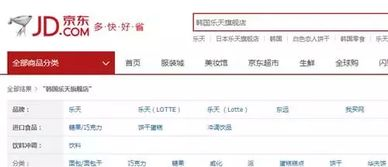 乐天rakutenli,乐天rakuten官方网站入口