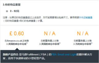 amazon美国fba,amazon 美国