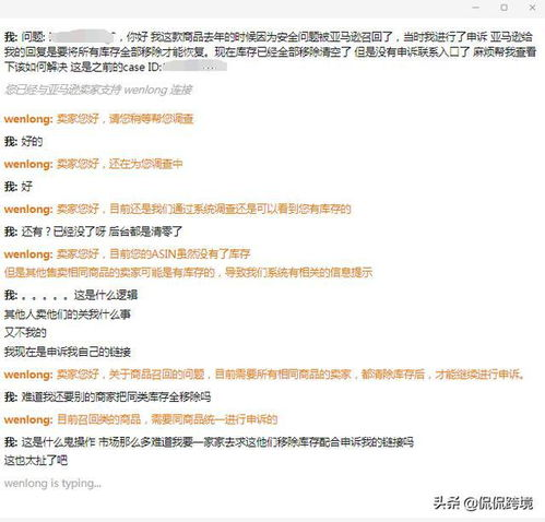 amazon美国人工客服怎么打,amazon美国客服电话