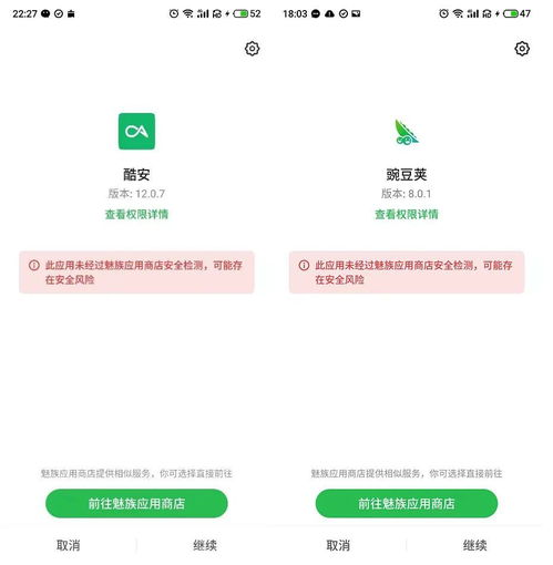 amazon美国版app,美国版亚马逊官网下载app