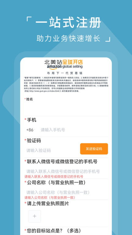 amazon美国版app下载,amazon美国网站下载