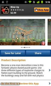 亚马逊appstore美国版,亚马逊appstore中国