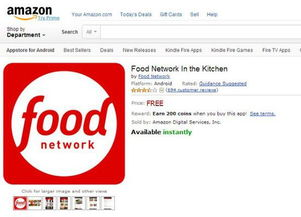美国版亚马逊官网下载app,美国版亚马逊官网下载入口