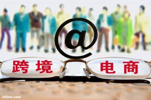 跨境平台亚马逊,亚马逊跨境平台怎么样