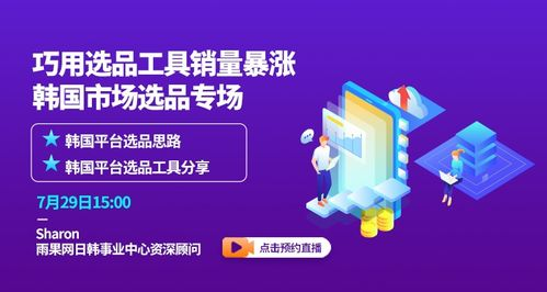 amazon跨境开店,amazon跨境电商怎么做