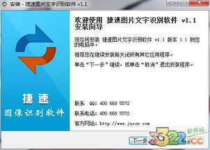 ebay官网app下载,EBpay官方正版安全下载