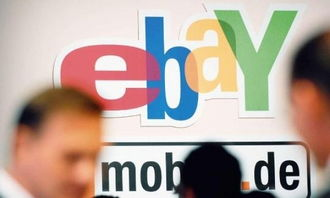 ebay跨境电商模式,ebay跨境电商行业现状和前景