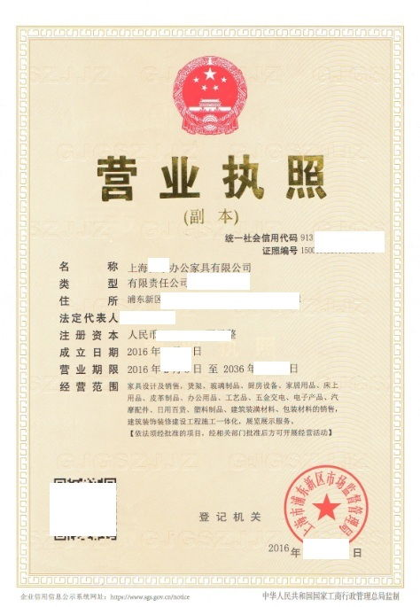 ebay入驻条件及费用标准,ebay入驻条件与资格