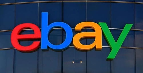 ebay入驻门槛要求是什么,ebay平台开店门槛
