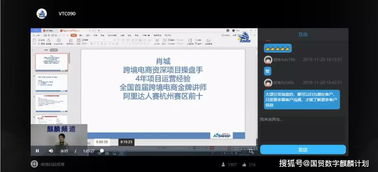 eBay平台入驻政策解析
