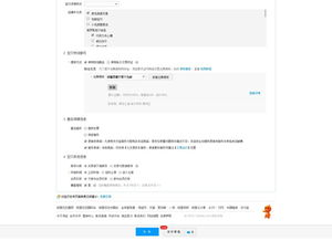 tiktok入驻条件费用明细,tiktok注册条件