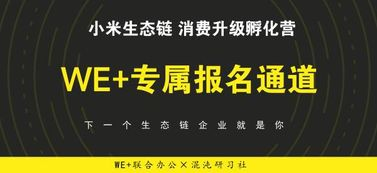 TikTok直播生态的核心价值与市场机遇