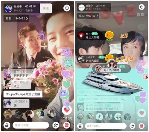 tik tok直播在哪,tiktok有直播