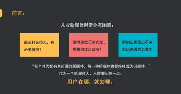 tiktok直播可以立即提现吗,tiktok能提现金有人提到了吗