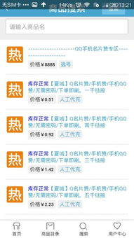 卡盟系统的基础原理与2025年最新变化