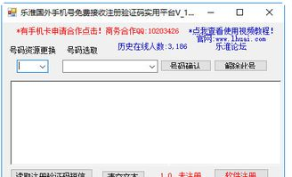 海外接码短信平台有哪些,海外接码 收费